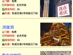 -白象居