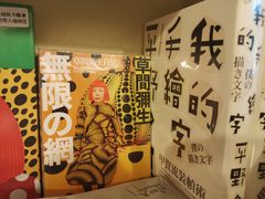 -旧天堂书店(华侨城创意文化园南山特色文化街区店)