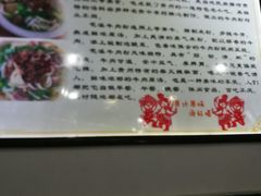 -花溪黄牛肉粉·金牌卤肉饭