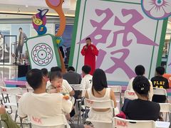 -合景·悠方(成都店)