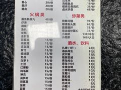 -大自然醉鹅·铁锅火焰鹅(上海联洋店)