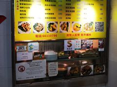 -下环街市熟食中心