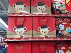 -大润发(八仙城店)