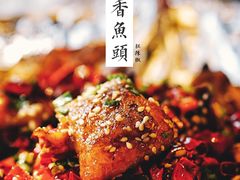 飘香鱼头-红辣椒·川菜·火锅(科华路店)