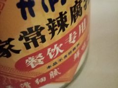 -麦德龙(虹口江湾店)
