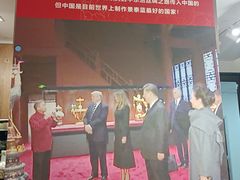 -瑞象国艺馆