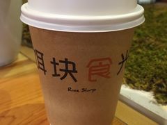 -饵块食光·云南有机手作饵块