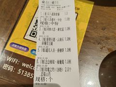-福慧慈缘素食餐厅(王府井店)