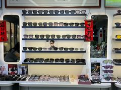 -华彬眼镜专业渐进配镜(潘家园店)