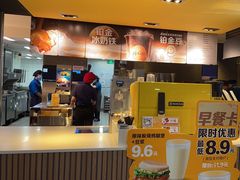 -麦当劳(中山大道中店)
