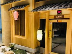 -嘉悦汗蒸时代(曙光路店)