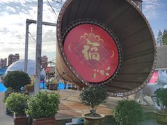 -云间粮仓