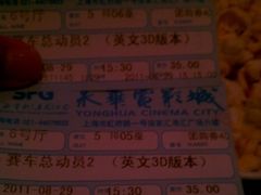 -SFC上影影城(港汇永华IMAX激光店)