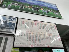 -义顺牛奶公司(新马路老店)