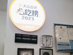 -源港渔村-中山脆肉鲩(博罗店)