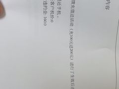 -中国移动(南京西路营业厅)