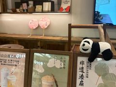 -李山山茶事(景枫店)