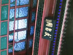 -北京湖广会馆
