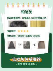 -KS COLOUR漂色·染发·画染