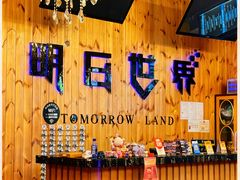-明日世界密室轰趴·剧本桌游·箭馆团建(国贸店)
