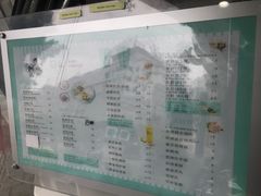 -芋时代(树汤路店)