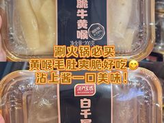 -世纪联华超市(江城店)