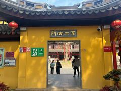 -无锡惠山寺