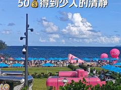 -大梅沙海滨公园