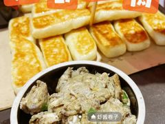 -渔民船说·北塘海鲜·天津菜·海肠捞饭(北塘古镇店)