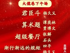 -嘻哈壹笑堂相声茶馆(大儒巷店)