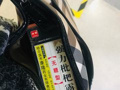 -首都医科大学附属北京潞河医院