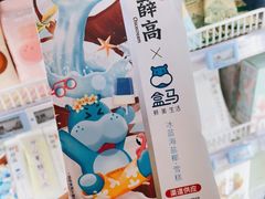 -盒马鲜生(红莲店)