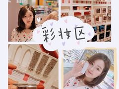 -KKV(深圳kk one 店)