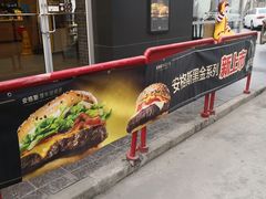 -麦当劳(沙河店)