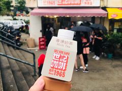 -世记咖啡(氹仔外卖店)