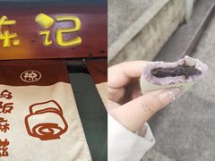 -紫阳古街