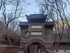 -苍岩山风景名胜区