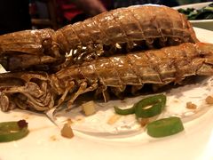 椒盐濑尿虾-盛港湾海鲜食府(黄沙店)