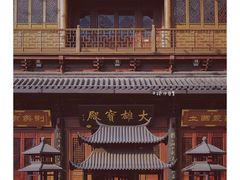 -鸿山公园