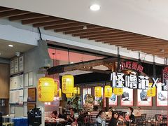 -怪噜范·老贵阳街头名小吃(汇金星力城店)