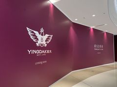-石家庄万象城