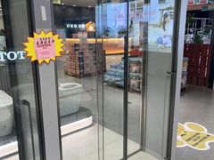 -百安居装修建材卖场(泰然店)