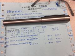 -茂昌眼镜(南京西路店)