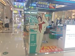 -万达广场(宜兴店)