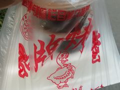 -晶牌烤鸭(延吉东路557弄小区店)