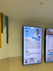 -上海浦滨儿童医院