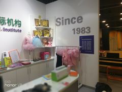 -亦庄创意生活广场