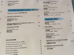 菜单-Acqua海蓝意大利餐厅