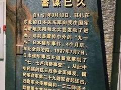 -平西抗日烈士陵园