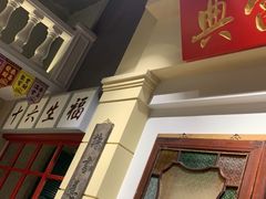 -十六蒲(桂林路店)